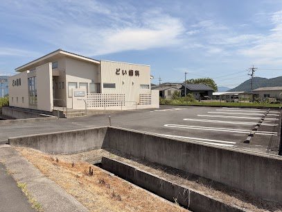 どいデンタルクリニックの外観と駐車場